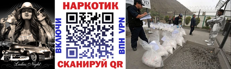 Купить наркотики цена Берёзовский ГАШ Cocaine Alpha PVP Марихуана Мефедрон