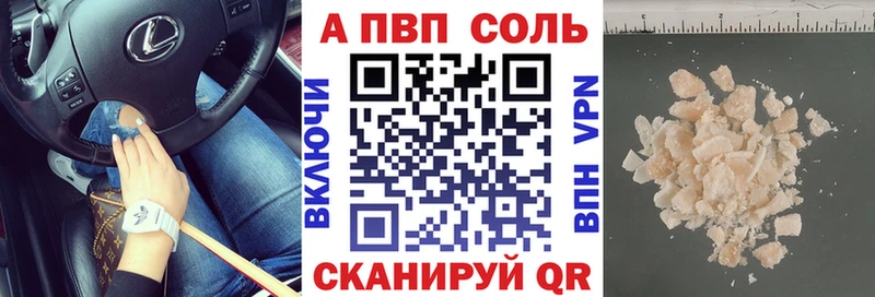 Alpha-PVP СК Берёзовский