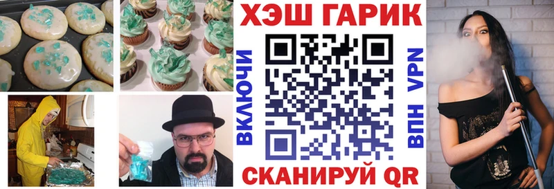 продажа наркотиков  Берёзовский  ОМГ ОМГ рабочий сайт  Еда ТГК марихуана 