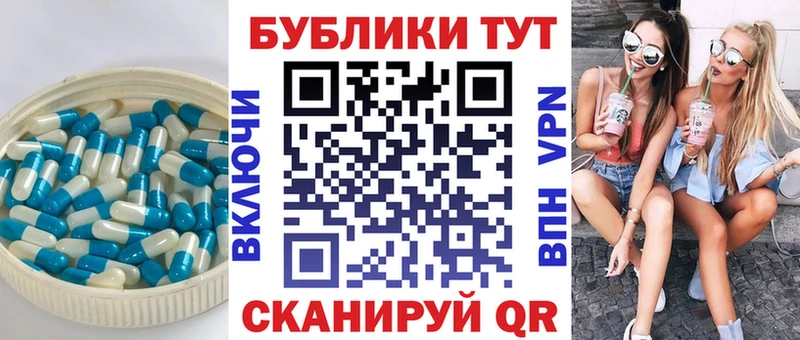 ЭКСТАЗИ круглые  OMG ССЫЛКА  Берёзовский 
