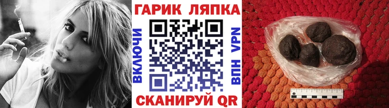 ГАШ Ice-O-Lator  Берёзовский 
