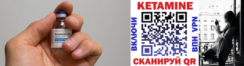 цена наркотик Берёзовский КЕТАМИН ketamine