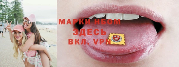мефедрон VHQ Алексин