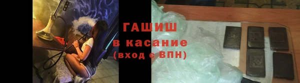 мефедрон VHQ Алексин