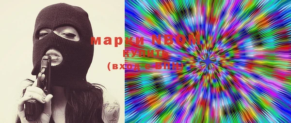 мефедрон VHQ Алексин