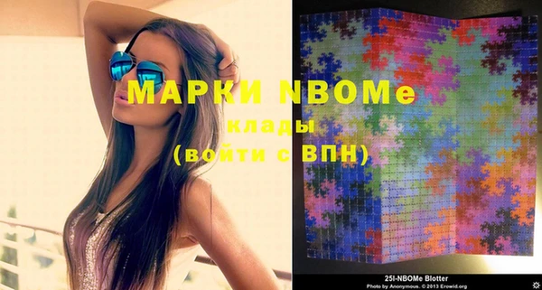 мефедрон VHQ Алексин