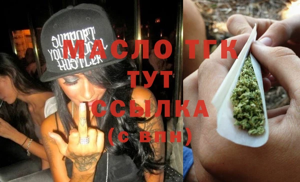 мефедрон VHQ Алексин