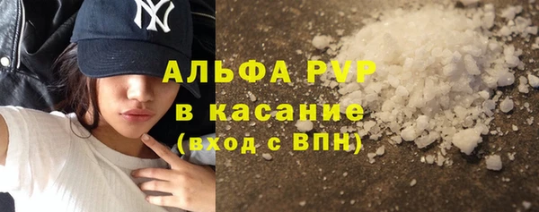 мефедрон VHQ Алексин
