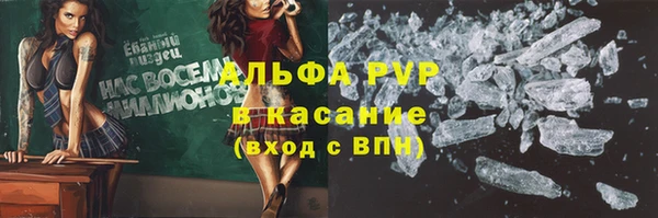 мефедрон VHQ Алексин