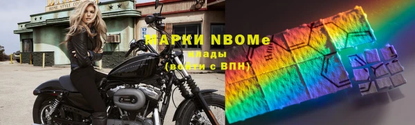 мефедрон VHQ Алексин