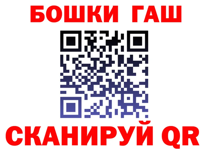 ГАШ Ice-O-Lator зеркало даркнет блэк спрут Берёзовский