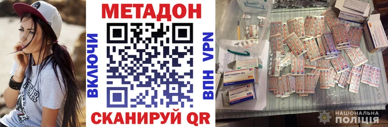 МЕТАДОН белоснежный Берёзовский