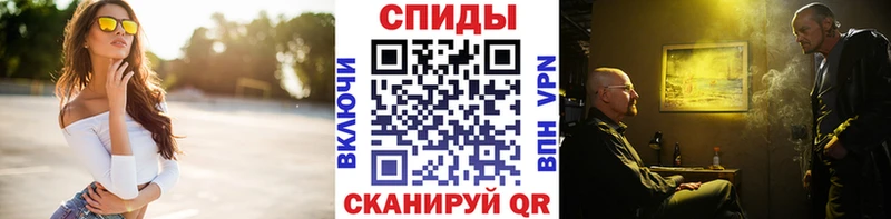 МЕТАМФЕТАМИН Methamphetamine наркошоп Берёзовский