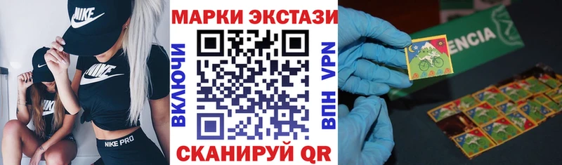 Марки N-bome 1,5мг  Берёзовский 