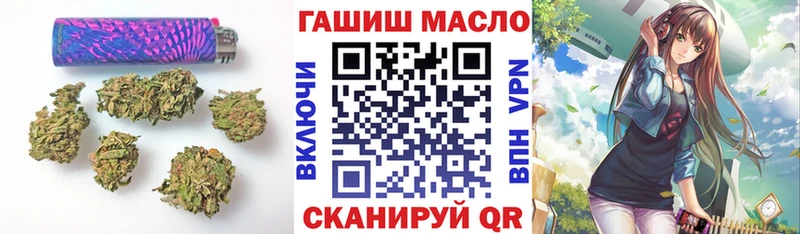 ТГК вейп  где купить наркотик  площадка какой сайт  Берёзовский 