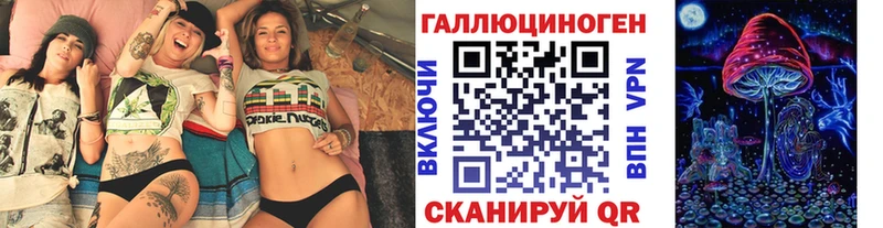 kraken маркетплейс Берёзовский Галлюциногенные грибы Psilocybine cubensis цена